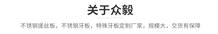 关于众毅