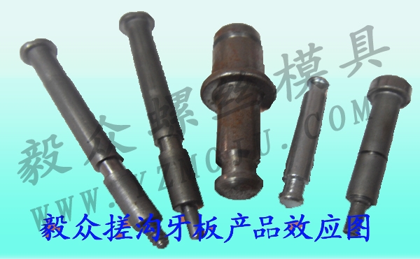 搓沟产品效应图