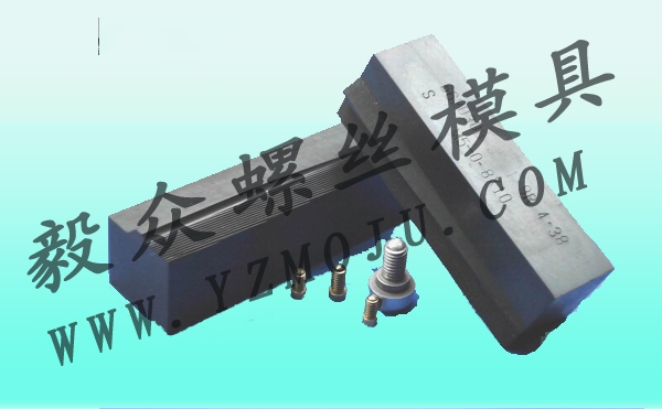 圆尾搓丝板效应图