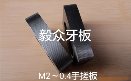M2.-04不锈钢机...